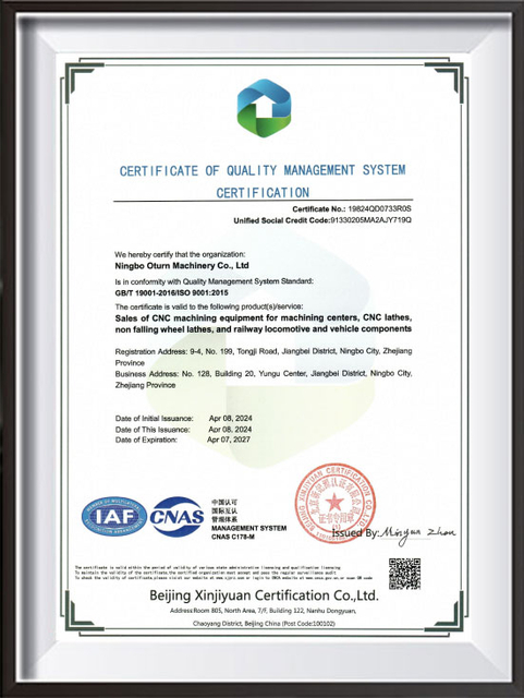 شهادة معدات التصنيع باستخدام الحاسب الآلي